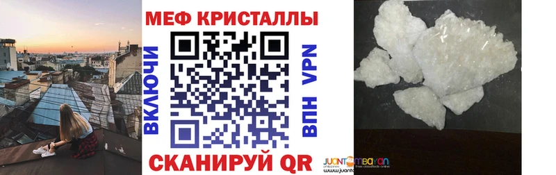 Купить закладку Лобня КОКАИН  Альфа ПВП  ГАШ  Меф 