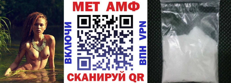 Amphetamine 97%  закладка  Лобня 