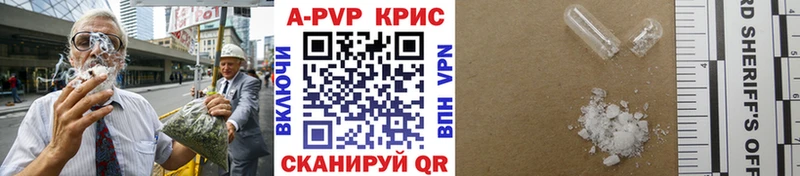 где можно купить   Лобня  Альфа ПВП VHQ 