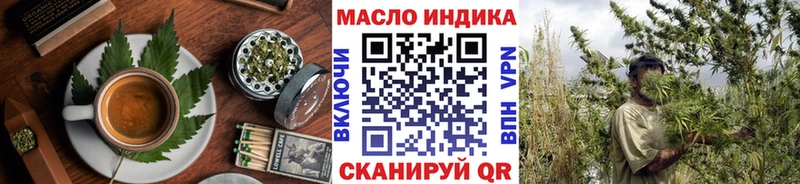 mega зеркало  Лобня  Печенье с ТГК марихуана 