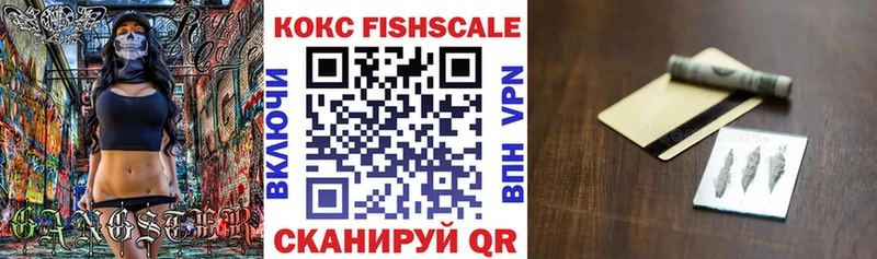 Кокаин Колумбийский Лобня