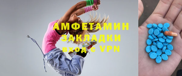 МДМА Алзамай