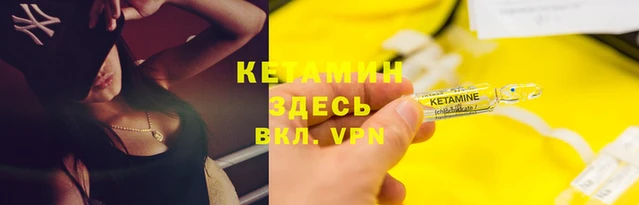 кристаллы Инсар