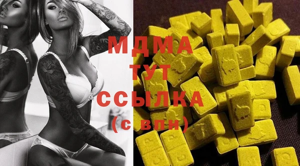 МДМА Алзамай