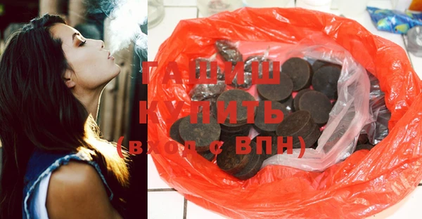 мефедрон VHQ Инта