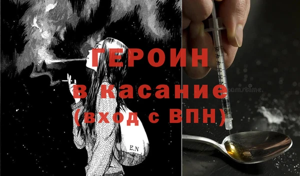 героин Алексеевка