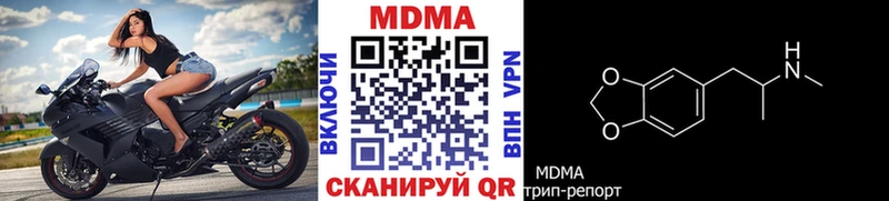как найти   Лобня  MDMA VHQ 
