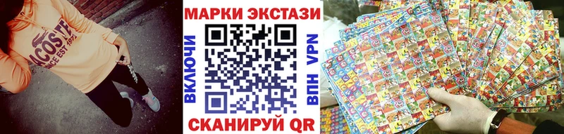 Марки 25I-NBOMe 1,8мг магазин наркотиков Лобня